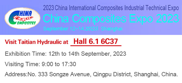 ​Exposición técnica industrial internacional de compuestos de China 2023